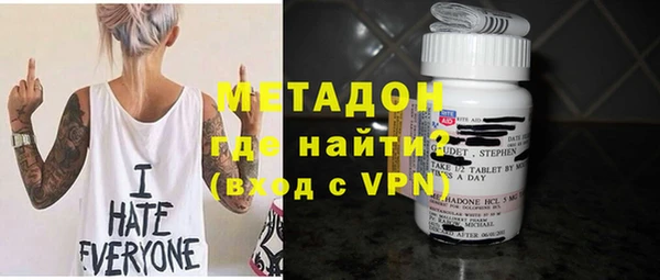 MDMA Premium VHQ Белокуриха