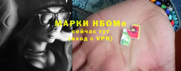 MDMA Premium VHQ Белокуриха